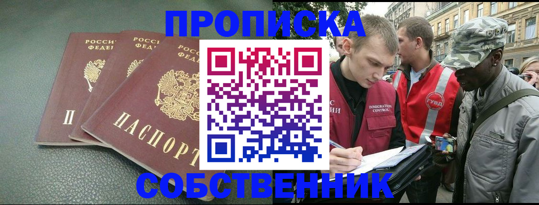 временная регистрация госуслуги в Карасуке